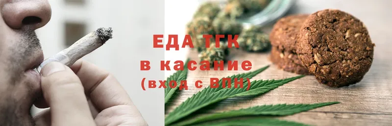 Еда ТГК конопля  гидра ссылка  Валдай 