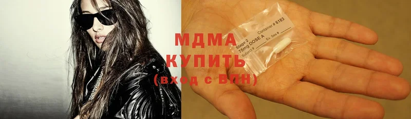 MDMA crystal Валдай